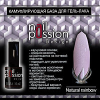 Камуфлирующая база Natural Rainbow NailPassion, 10мл