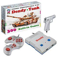 DENDY Tank 300 игр + световой пистолет