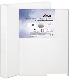 Холст для рисования Azart 3D грунтованный акрилом на подрамнике 80x60 см (хлопок)