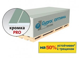 Гипсокартон Gyproc стеновой стандартный 2500x1200x12.5 мм.