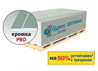 Гипсокартон Gyproc стеновой стандартный 2500x1200x12.5 мм., фото 2