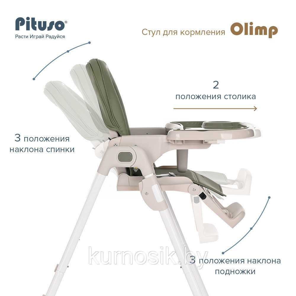 Стул для кормления PITUSO Olimp Dark Green/Темно-зеленый, ECO-кожа - фото 10 - id-p207640834