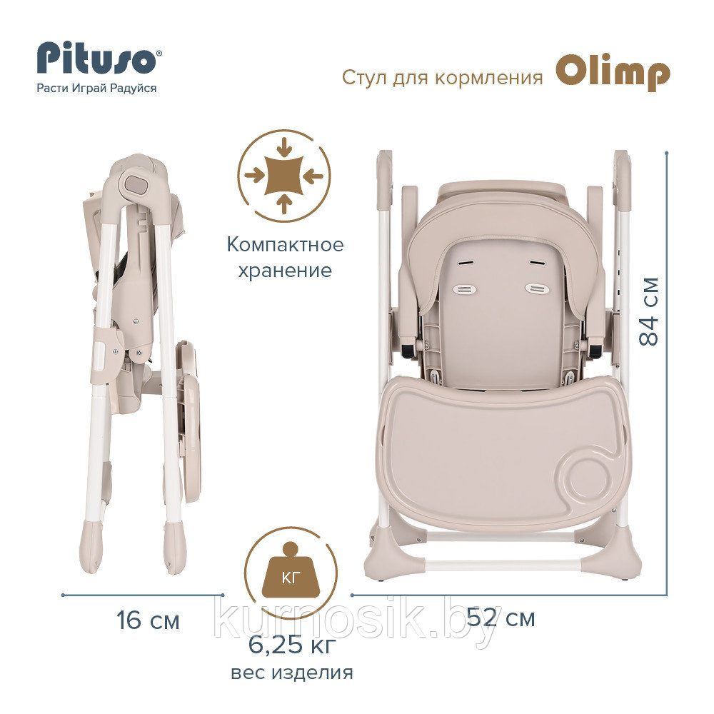 Стул для кормления PITUSO Olimp Light Grey/Светло-серый, ECO-кожа - фото 7 - id-p207640865