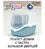 Туалет-домик для кошек JOLLYPAW Filter