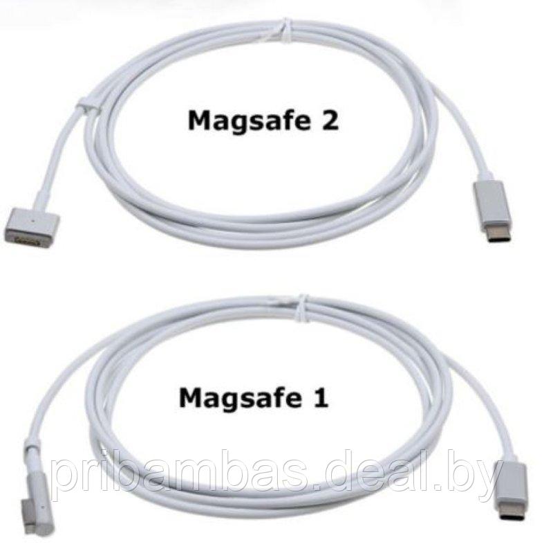 USB-кабель USB-C (Type-C) MagSafe 1 (L) 1.8м для блоков Apple - фото 1 - id-p207638400