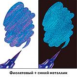 Маркер-кисть "Dual Metallic Brush", фиолетовый металлик, фото 9