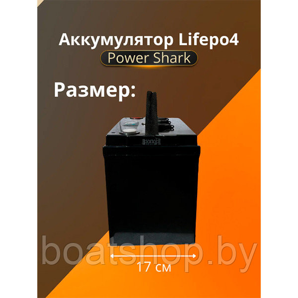 Аккумулятор LiFePO4 Power Shark 12V 60Ah - фото 3 - id-p207647718