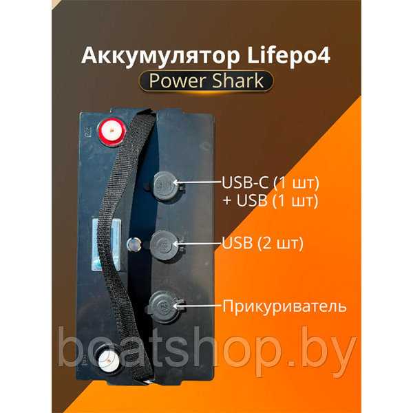 Аккумулятор LiFePO4 Power Shark 12V 100Ah - фото 4 - id-p207647723