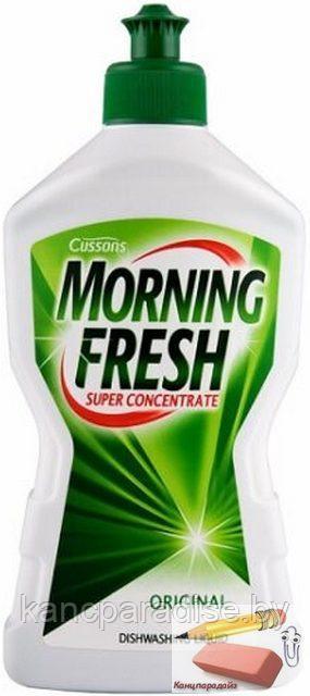 Средство утро. Монинг Фреш моющее д/посуды. Средство для посуды morning Fresh 450мл алоэ. 