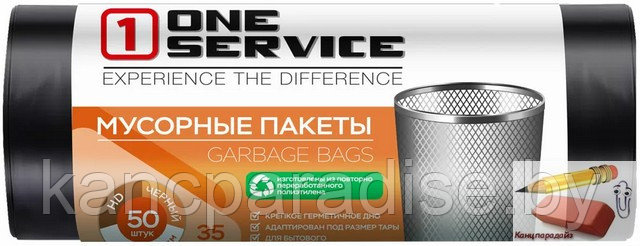 Мешки для мусора One Service Optimum, 35 литров, 45х55 см., ПНД, 6 мкм., 50 штук, черные, арт.14410239