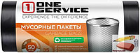 Мешки для мусора One Service Optimum, 35 литров, 45х55 см., ПНД, 6 мкм., 50 штук, черные, арт.14410239