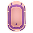 Детская ванна складная PITUSO Pink/Фиолетово-розовая, фото 3