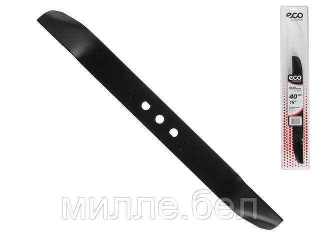 Нож для газонокосилки 40 см ECO (в блистере, для LG-433, LG-435) - фото 1 - id-p164766922