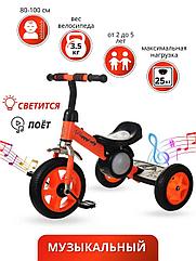 Велосипед  детский 3-х колесный с музыкой и подставкой для ног для второго ребенка  арт.819