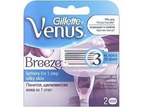 Кассеты сменные для бритвы Venus Breeze 2 шт. Gillette