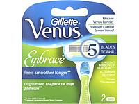 Кассеты сменные для бритвы Venus Embrace 2 шт. Gillette