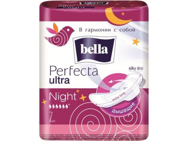 Прокладки гигиен. Perfecta Ultra Night 7 шт. Bella - фото 1 - id-p207657249
