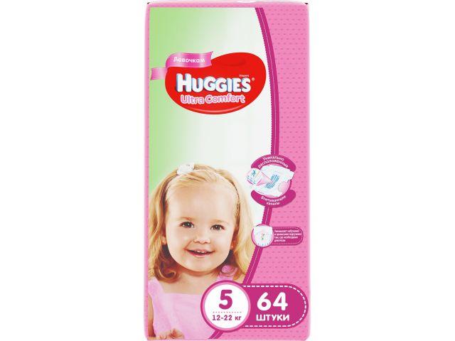 Подгузники детск. однораз. для девочек Ultra Comfort 5 (12-22 кг) 64 шт. Huggies - фото 1 - id-p207657283