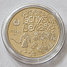 Мир глазами детей 2017, 1 рубль 2017, Медно-никель, KM#589, фото 3