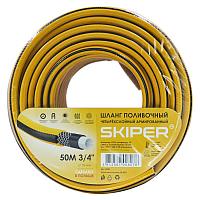 Садовый шланг 4-х слойный SKIPER 3/4" 50м