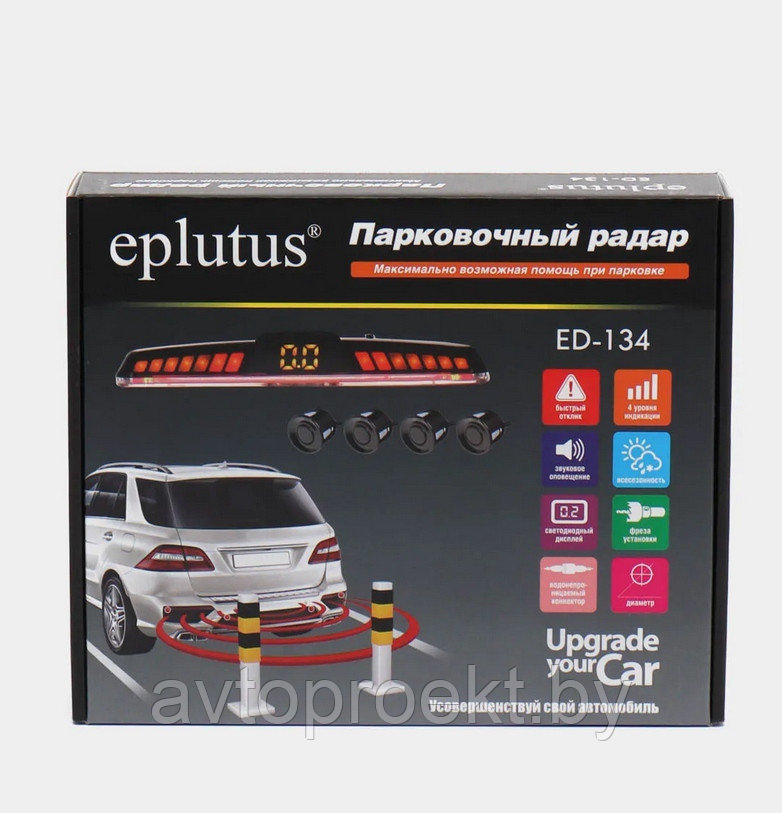 Автомобильный парктроник Eplutus ED-134 на 4 датчика - фото 1 - id-p207671635