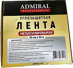 Лента бумажная углоформирующая металлизированная защитная 50мм х 30м ADMIRAL