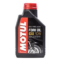 MOTUL 105925 Масло гидравлическое синтетическое MOTUL FORK OIL FACTORY LINE MEDIUM 10W 1L