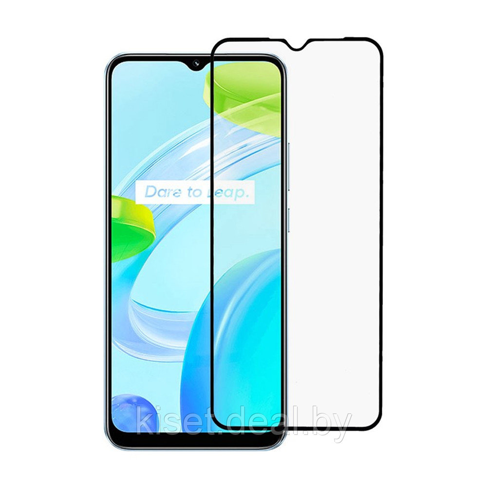 Защитное стекло KST FG для Realme C30 / C30S / C35 черный - фото 1 - id-p207656027