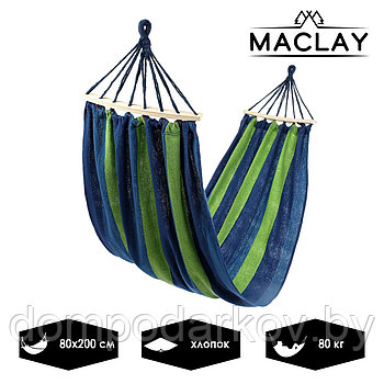 Гамак MACLAY, хлопок, цвета МИКС