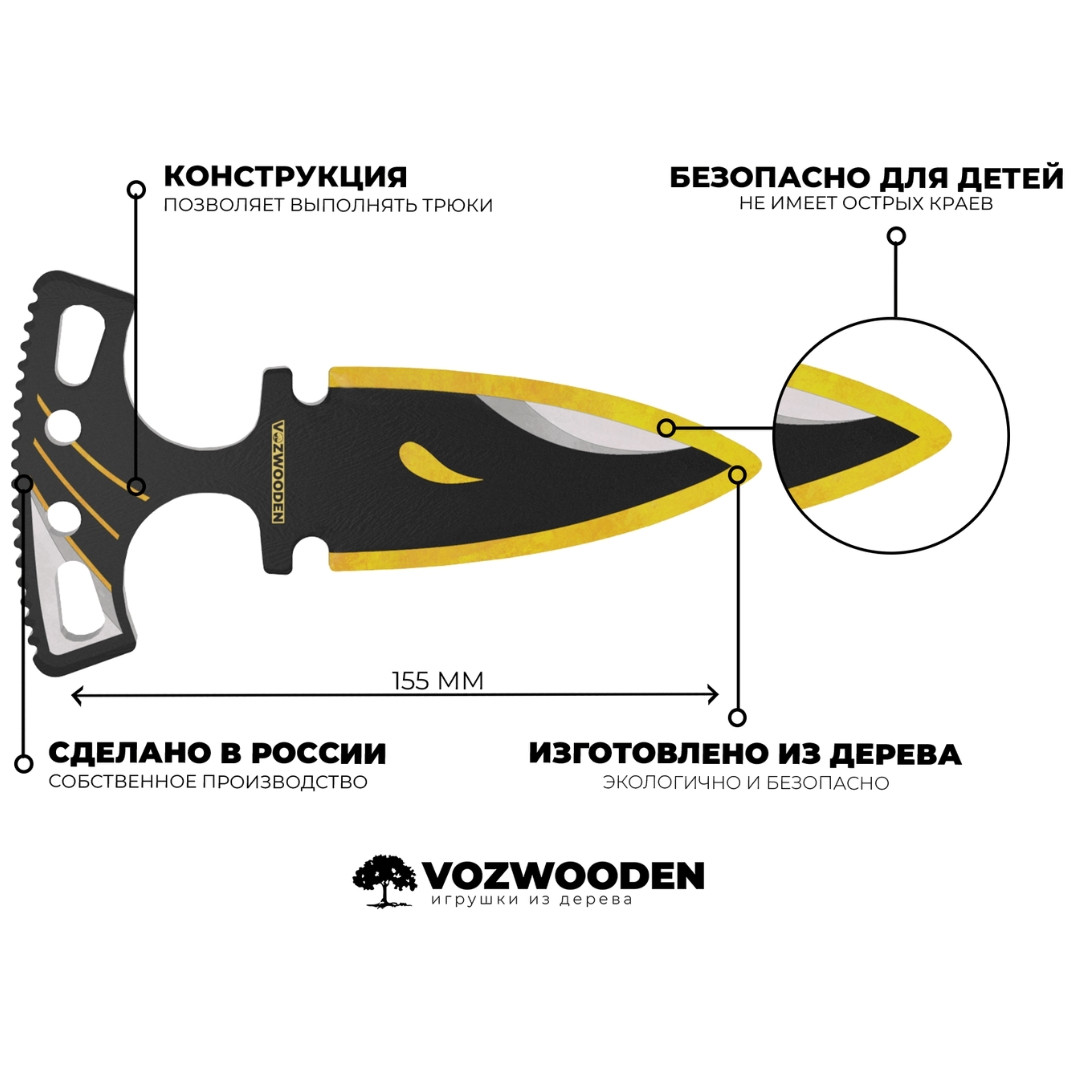 Деревянные тычковые ножи VozWooden Гармония / Dual Daggers (Стандофф 2) - фото 6 - id-p207709453