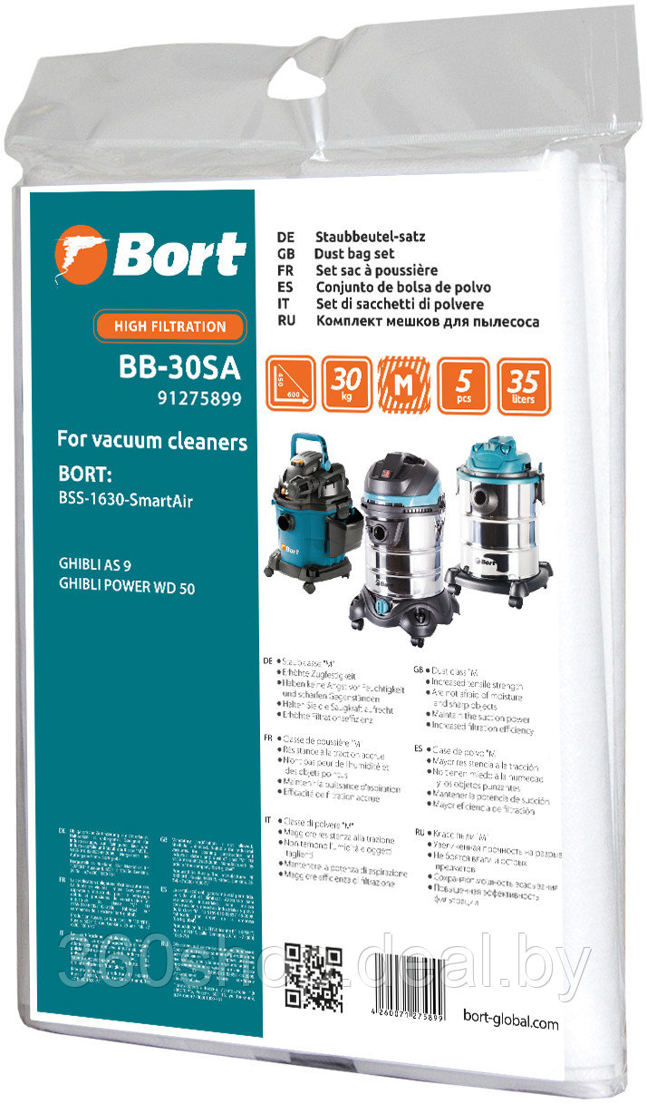Комплект одноразовых мешков Bort BB-30SA - фото 1 - id-p207082924