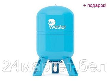 Гидроаккумуляторы и расширительные баки