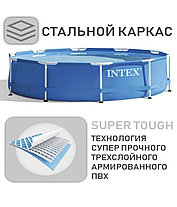 Каркасный бассейн Intex 366х76 см с фильтр насосом Metal Frame 28212, фото 2