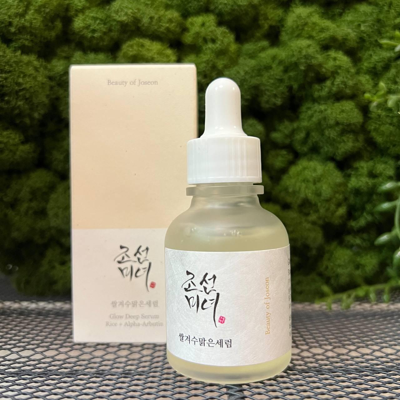 Осветляющая сыворотка Beauty of Joseon Glow Deep Serum: Rice + Alpha Arbutin, 30мл - фото 1 - id-p207553483