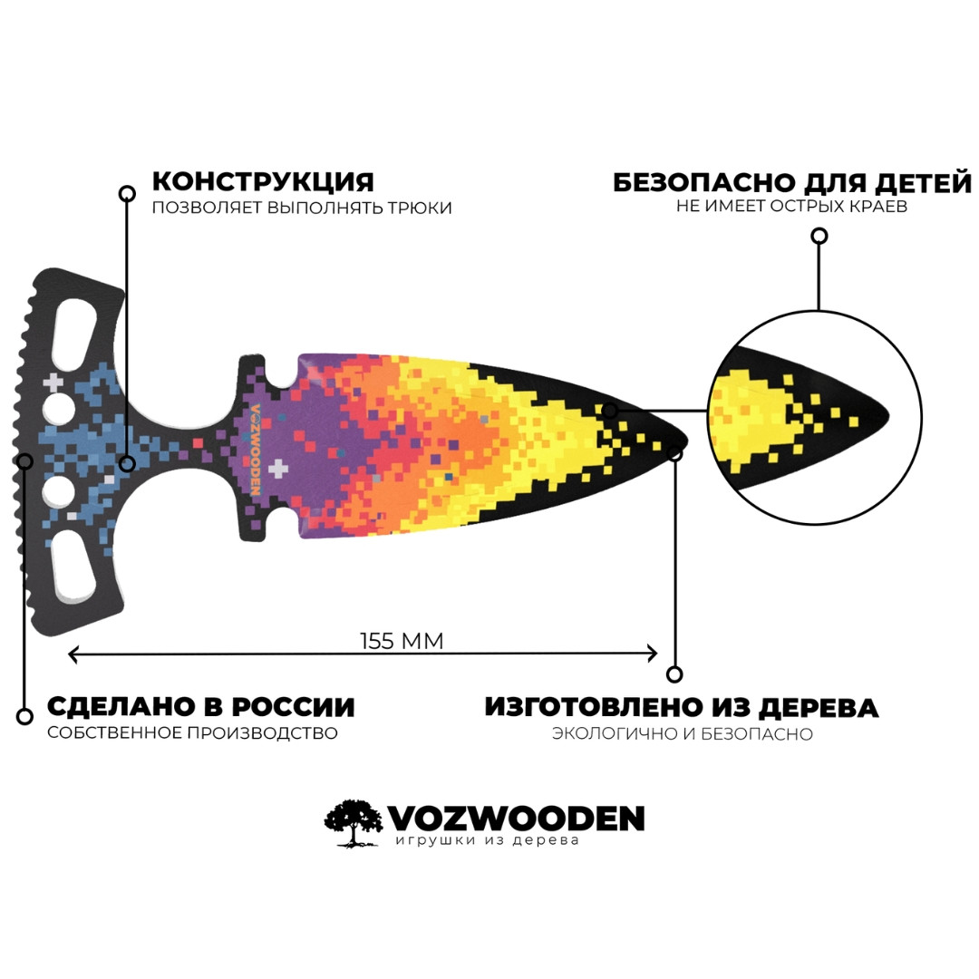 Деревянные тычковые ножи VozWooden Ретро-Аркада / Dual Daggers (Стандофф 2) - фото 2 - id-p207709495