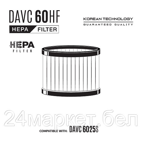 HEPA-фильтр Daewoo Power DAVC 60HF, фото 2