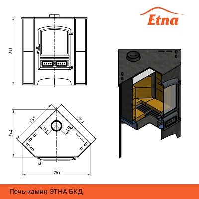 Камин ЭТНА (БКД) угловой "Антрацит" Ø 115мм - фото 2 - id-p207709681