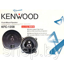Автомобильные динамики KENWOOD KFC-1358 13см ( 5" ) 600W / Комплект 2 шт.