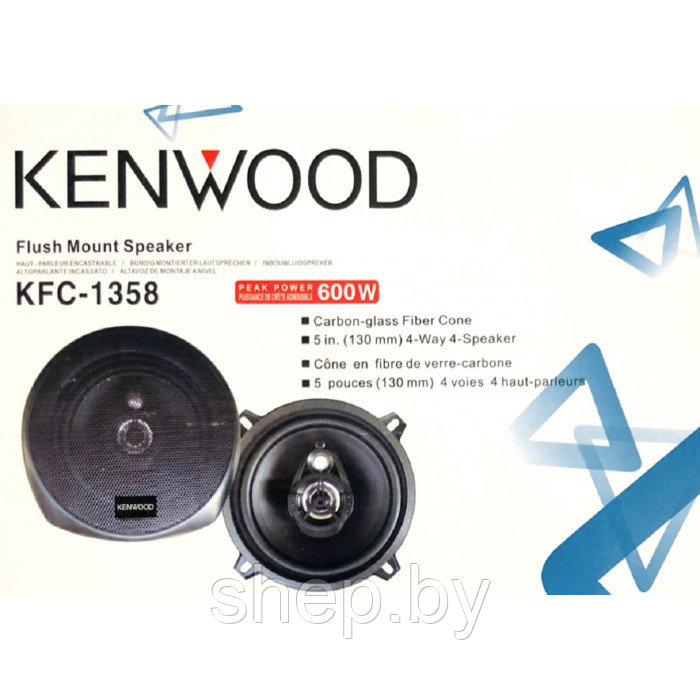 Автомобильные динамики KENWOOD KFC-1358 13см ( 5" ) 600W / Комплект 2 шт. - фото 1 - id-p207710442