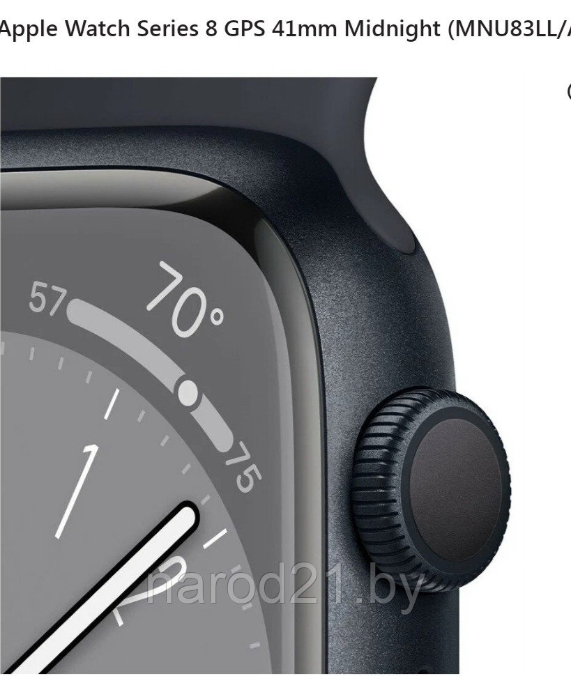 Умные часы Apple watch series 8 (с яблоком копия 1в1) - фото 2 - id-p70695193