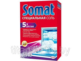 Сомат соль для посудомоечных машин специальная 1.5 кг (SOMAT)