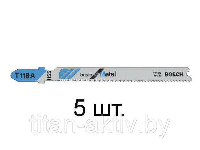 Пилка лобз. по металлу T118A (5 шт.) BOSCH (пропил прямой, тонкий, для листового металла)