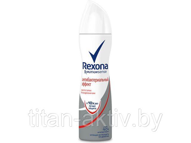 Антиперспирант для тела аэрозоль Антибактериальный эффект 150 мл Rexona