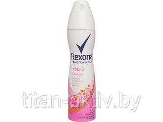 Антиперспирант для тела аэрозоль Яркий букет 150 мл Rexona