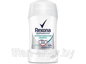 Антиперспирант для тела стик Антибактериальная свежесть 40 мл Rexona