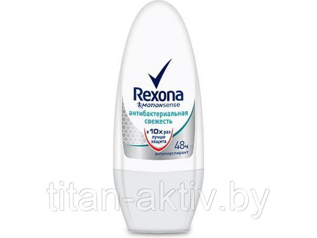 Антиперспирант для тела стик Антибактериальная свежесть 50 мл Rexona