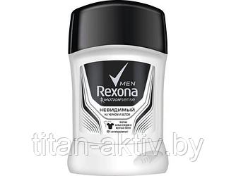 Антиперспирант для тела стик Невидимый на черном и белом 50 мл Rexona