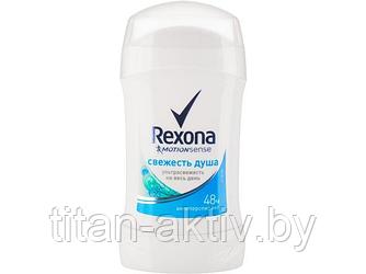 Антиперспирант для тела стик Свежесть душа 45 г Rexona