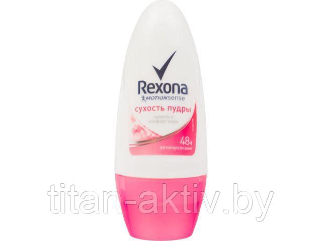 Антиперспирант для тела шариковый Сухость пудры 50 мл Rexona