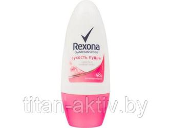 Антиперспирант для тела шариковый Сухость пудры 50 мл Rexona